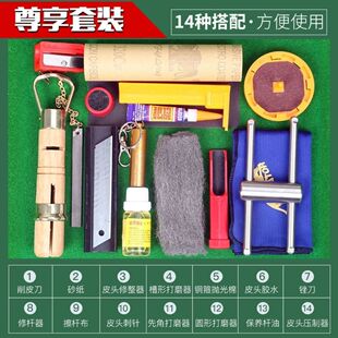 ̨���ޗU��Ƥ�^�������ߺڰ�����U���Q���b�Rǫ̈̄�������Ʒ���]