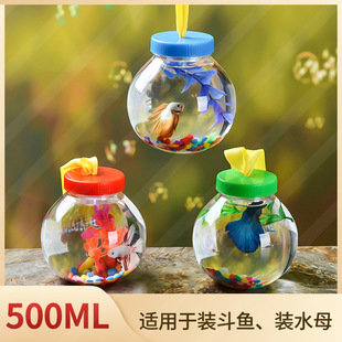 �l��500ML�Aƿ�~ƿ����ƿ���~��ˮĸ�����Ꭷ�w�������Д[���؂�