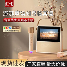 B165小度智能蓝牙音响歌词K歌麦克风话筒一体小音箱户外便携家用