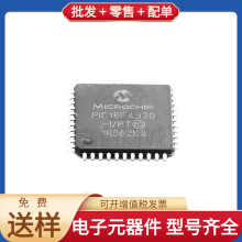 PIC18F4520-I/PT TQFP-44 SN65LVDT2DBV SM51589PEL FOD3150ASD A