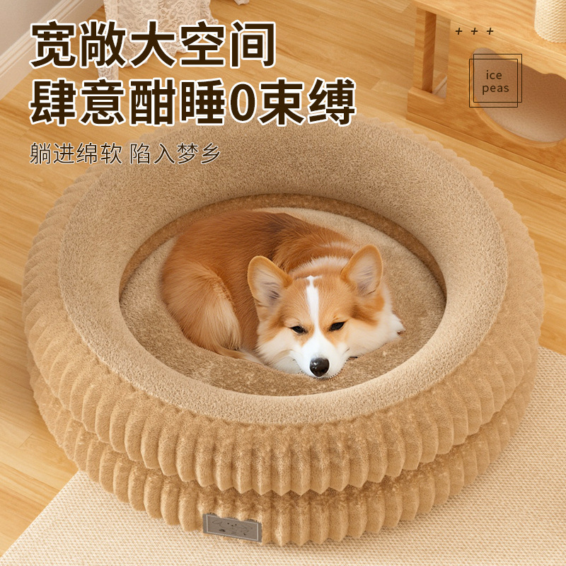 狗窝四季通用中小型犬夏天狗狗床睡垫宠物床狗狗睡觉的窝沙发猫窝|undefined
