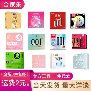 ���N������׆�ֻ�b������߳�ˮ������������Ȥ��ȫ�׳�������Ʒ