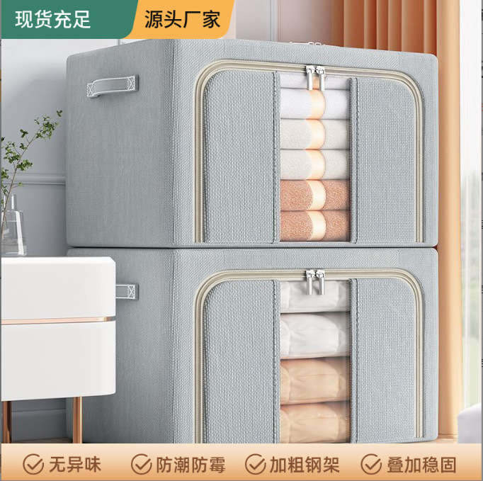 Visual Clothing Storage Box Foldableing Waterproof Oxford Cloth Clothing Household Storage Box Wardrobe Fabric Storage Box