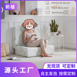 Cross-Border Amazon Bamboo Fiber Air Layer 70% off Mat Multifunctional Folding Mat Mattress Sponge Products