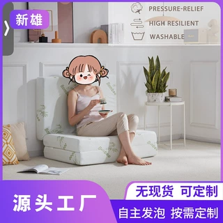 跨境亚马逊竹纤维空气层三折垫多功能折叠垫床垫海绵制品
