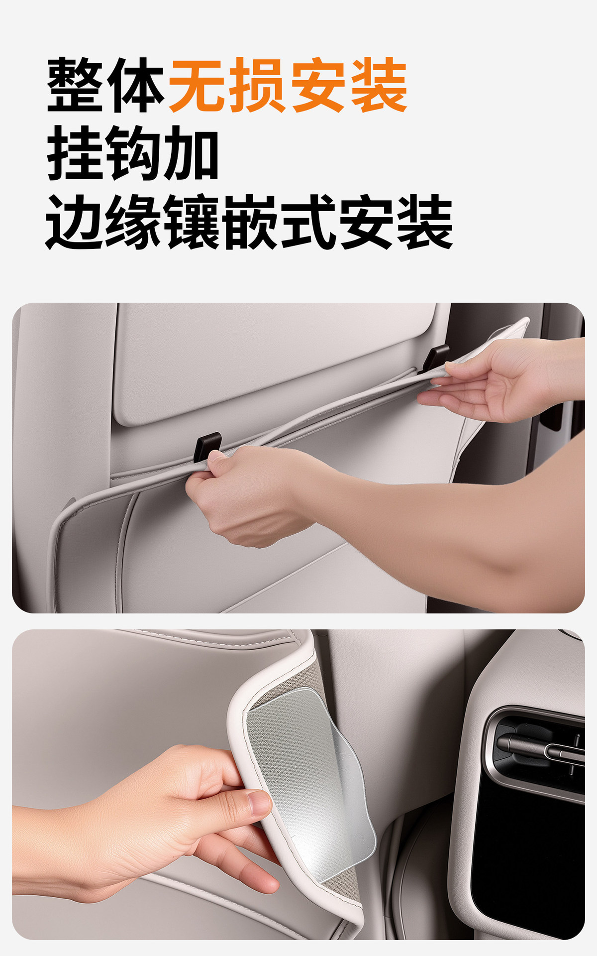Suitable for 26 models of Li Auto L6, L8, L9 seat anti-kick pads, rear anti-dirt protective pads, car interior accessories