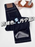 Ningdan màu xanh kéo dài (trên 164cm)