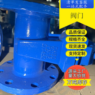 �p��ʽ��ʽֹ���yHH48X DN250΢�辏�]���_�� ˮ�N���o���y�T�F؛