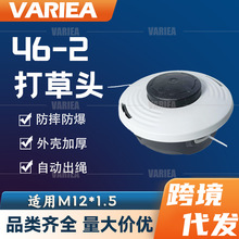 ��ݙC����^ͨ�ó����^��ݙC����˹�٠�46-2����^�@�����