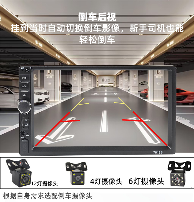 7inch Hd Car Display 7010B Car Mp5 Hd Player Car Bluetooth Reversing All-In-One Machine