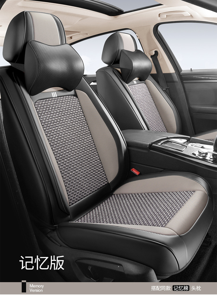 Hongqi car seat cushion HS5/H5/HS7/E-QM5 four seasons suitable for ice silk seat cover all-inclusive special seat cover
