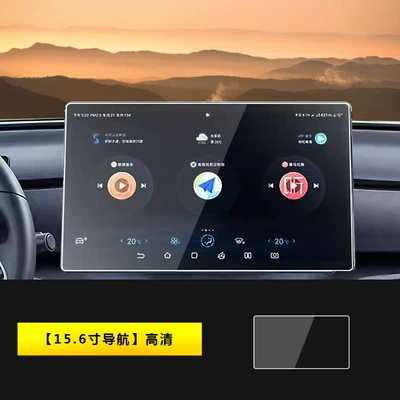 Film Tempered Film Car Accessories | Car interior film - 25-hiace-05-dm-i-navigation-156inch-hd