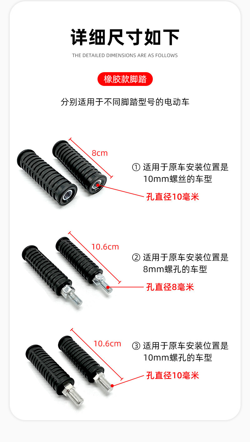 Aluminum Alloy Mid-Axis Flow Blocker Universal Pedal Accessory for Niu Gt6/B2/Co/F0/U2 Electric Scooters