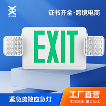 �p�^������EXIT��ȫ��������ָʾ�ƾo��ͨ����ɢ��־������