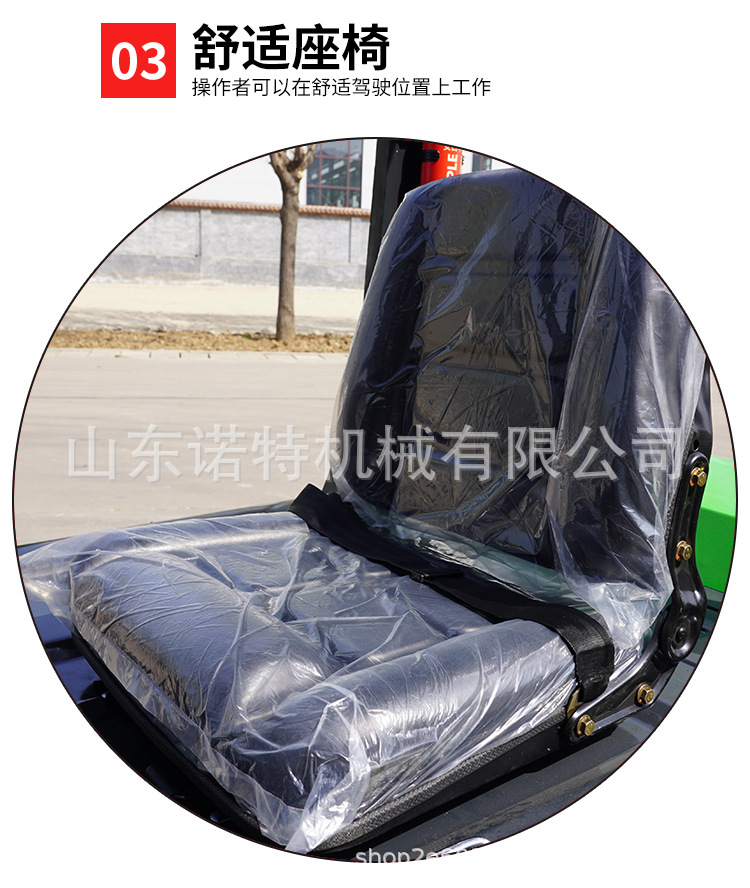 电叉——林晶晶_08