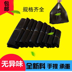 黒色ビニール袋卸売り包装便利袋使い捨て家庭用手提げゴミ袋新しい材料ベストバッグ卸売り