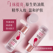 ���˪Ů���x��覱�����Ч��һ����˪��Ȼ��yˮ��۵�Һ���^˪