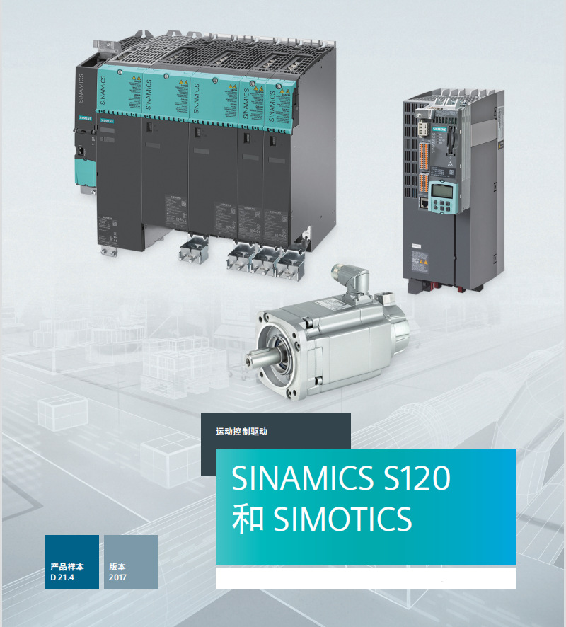 西门S120单电机模块6SL3120-1TE26-0AC0原装6sl3120-1te26-0ac0-阿里巴巴
