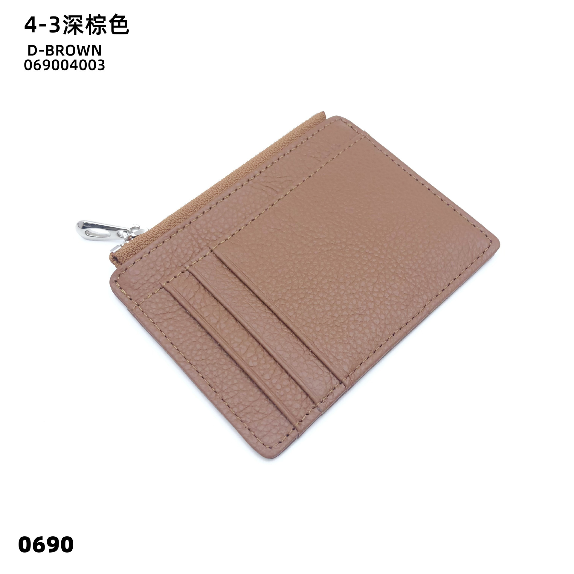 04-03 암갈색