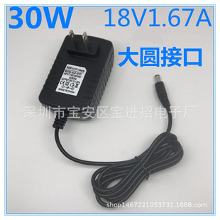 30W Amazon power Echo show 8 plus 2nd smart speaker 18v1.67a 3 generation charger