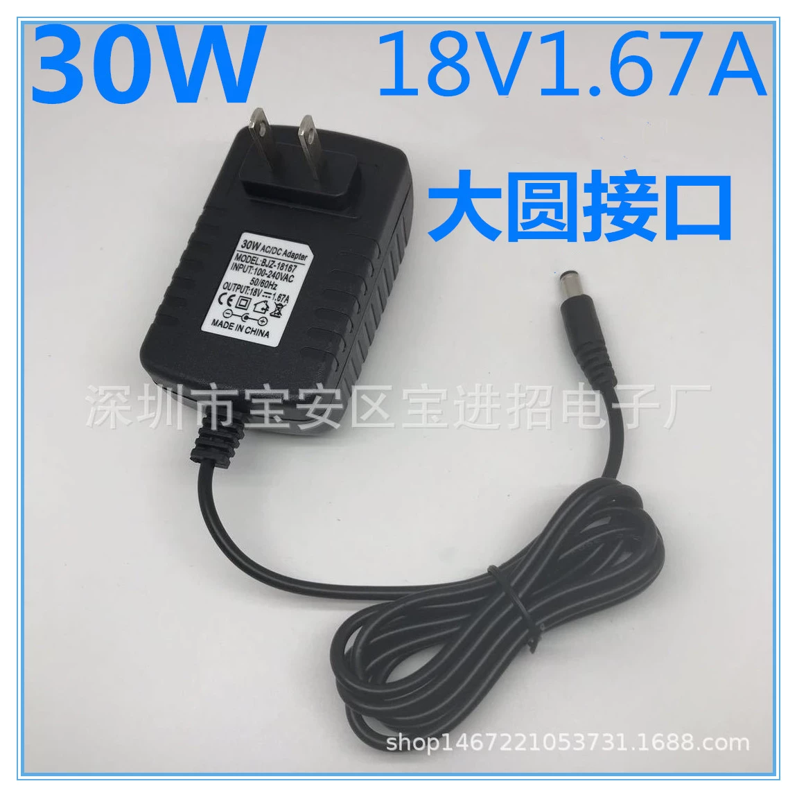 30W Amazon Power Echo Show 8 Plus 2nd умный динамик 18v1.67a зарядное устройство 3 поколения