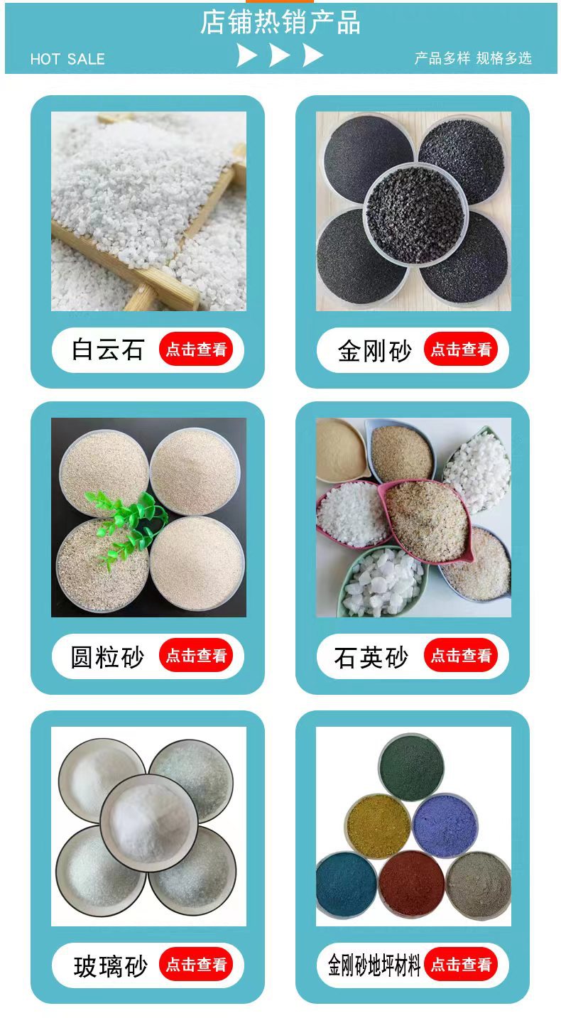 详情图