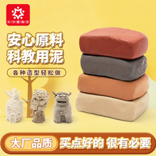 水流星陶艺泥巴软陶泥陶土黏土学生科教手工制作拉坯捏塑泥塑500g