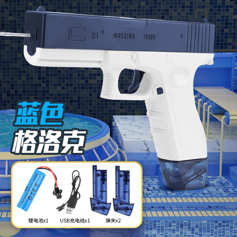 Graffiti transfronterizo pistola de agua Glock pelea de agua al aire libre carga automática de playa de verano pistola de agua eléctrica juguetes para niños