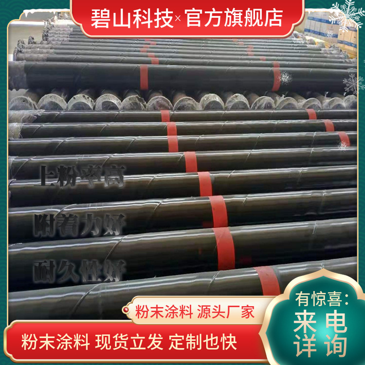 双抗防腐粉末 电表箱防静电粉末涂料 砂纹粉末