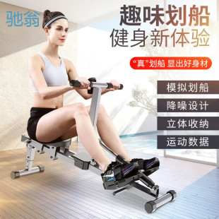 nrq liquid resistance rowing machine hydraulic water resistance wind resistance rowing machine indoor home storage thickening paddle machine slimming fitness