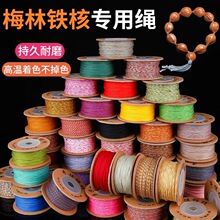 ��÷���F�ˌ����K��ʽ�ִ��޾������������ִ������K�������澀�K