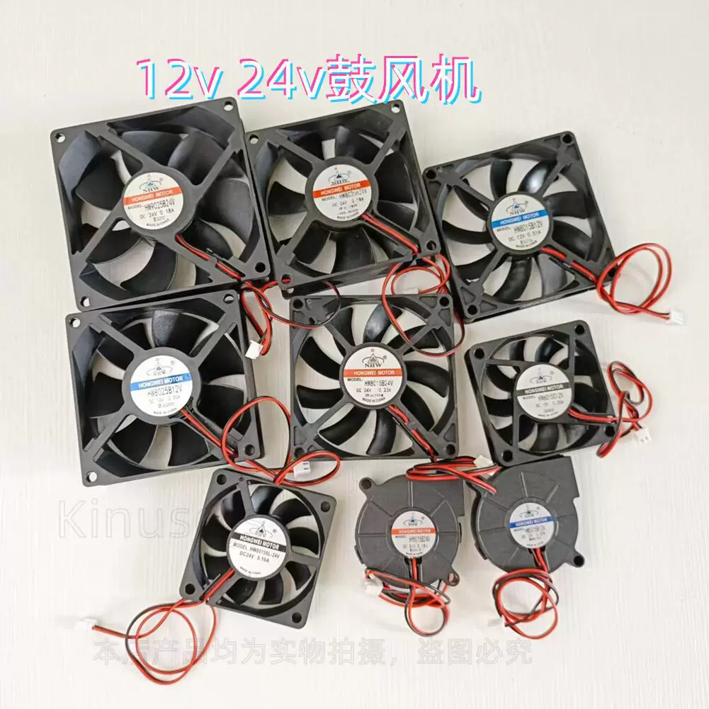 Воздушный вентилятор улитки 260W, 330W, 350W, 440W, 230W, 12V, 24V