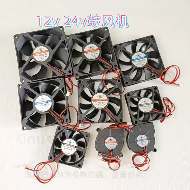 Воздушный вентилятор улитки 260W, 330W, 350W, 440W, 230W, 12V, 24V