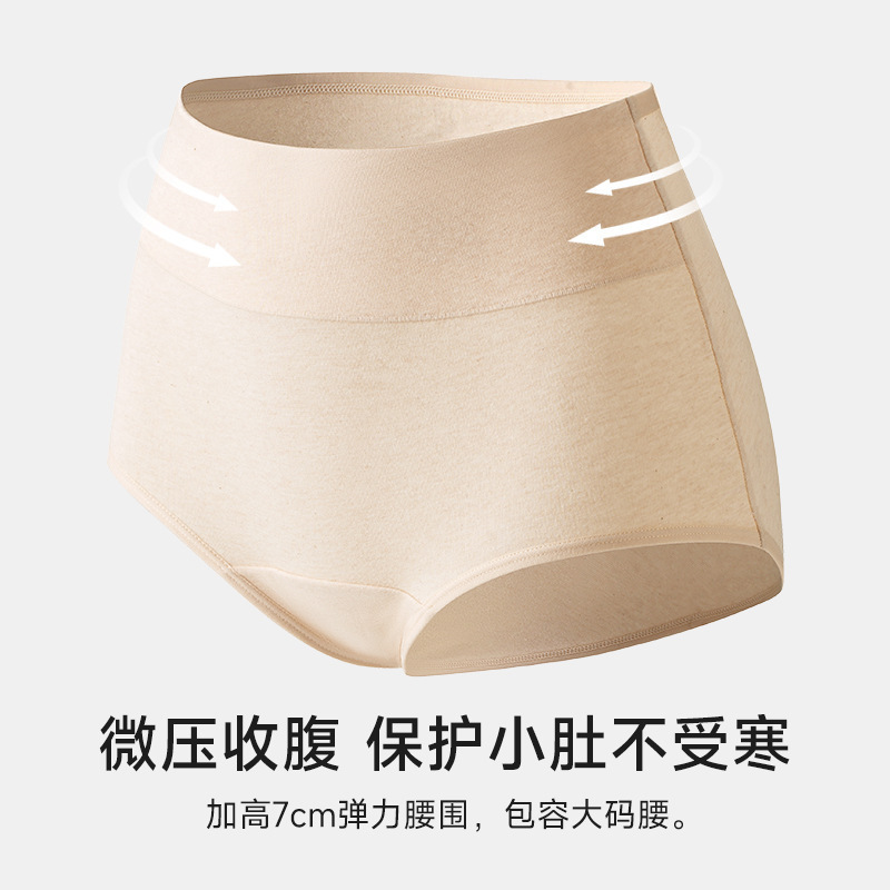 Colorful Cotton High-Waisted 95% Cotton Women's Panties 10A Antibacterial Pure Cotton Crotch Comfortable Non-Dyed Triangle Panties for Women Colorful Cotton High-Waisted 95% Cotton Women's Panties 10A Antibacterial Pure Cotton Crotch Comfortable Non-Dyed Triangle Panties for Women