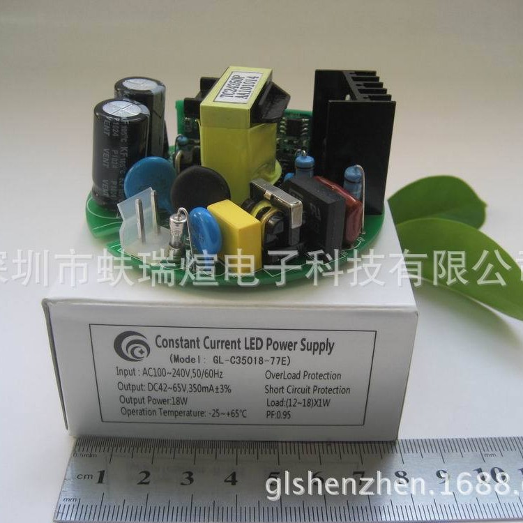 LED矿用电源驱动器12W、18W、24W