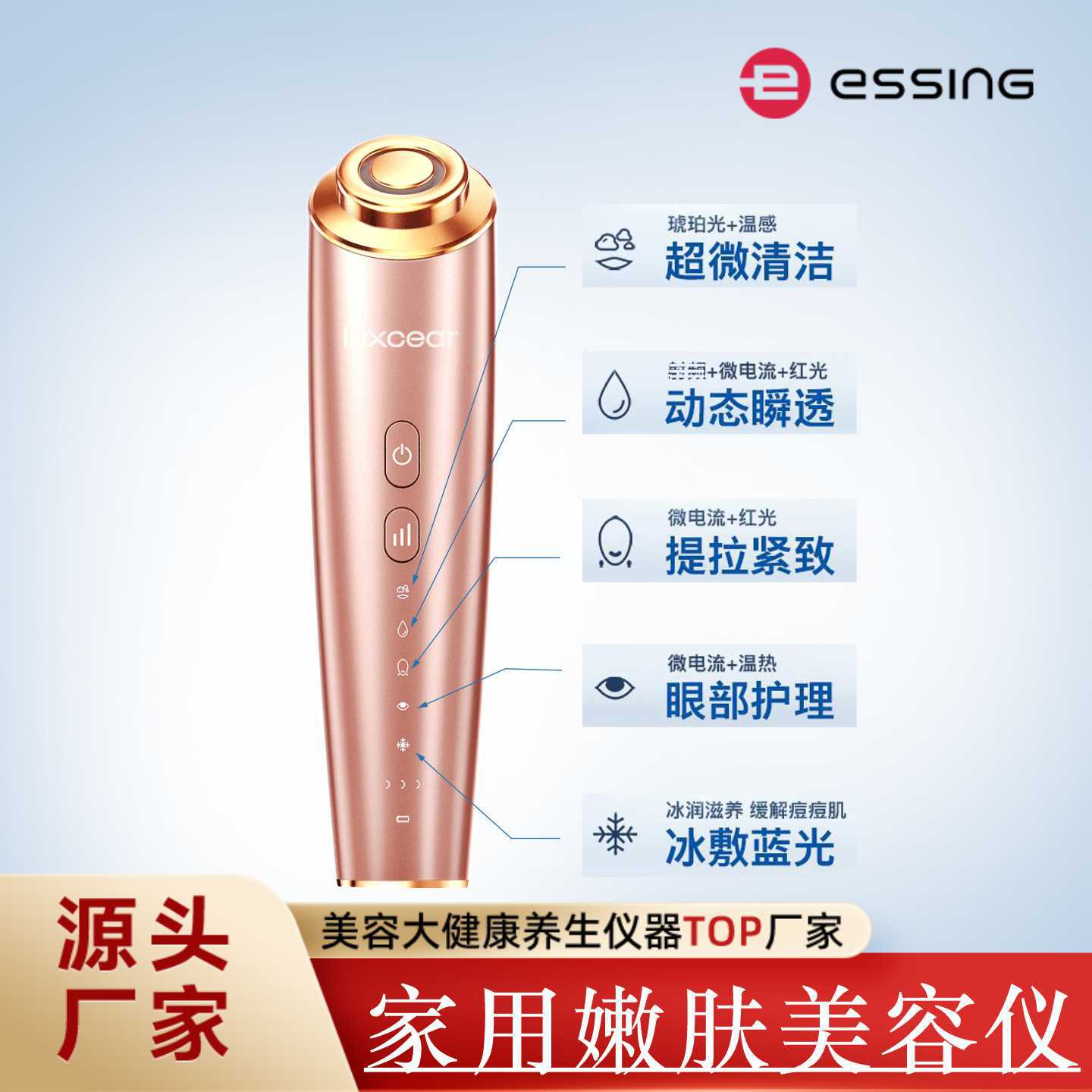 Facial Introduction Instrument, Home Beauty Instrument, Beauty Instrument, Facial Microcurrent Lifting Massager, V-Face Artifact