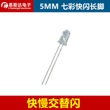 5MM�߲ʿ��W�L�_�A�^LED����͸��RGB�t�G�{���������W�l����O��