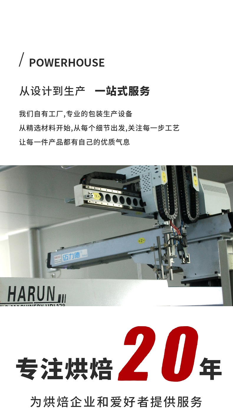 SSM870盒详情页_05