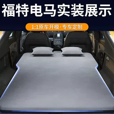 Mattress Trunk Sleeping Pad Car | Vehicle-mounted inflatable bed