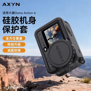 �m�ô�Osmo Action6���o���`���\�����C���z�׷�ˤ�������C���