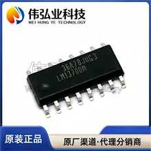 ȫ��ԭװ LM13700MX LM13700M LM13700 ����Ŵ��� ��װSOP16