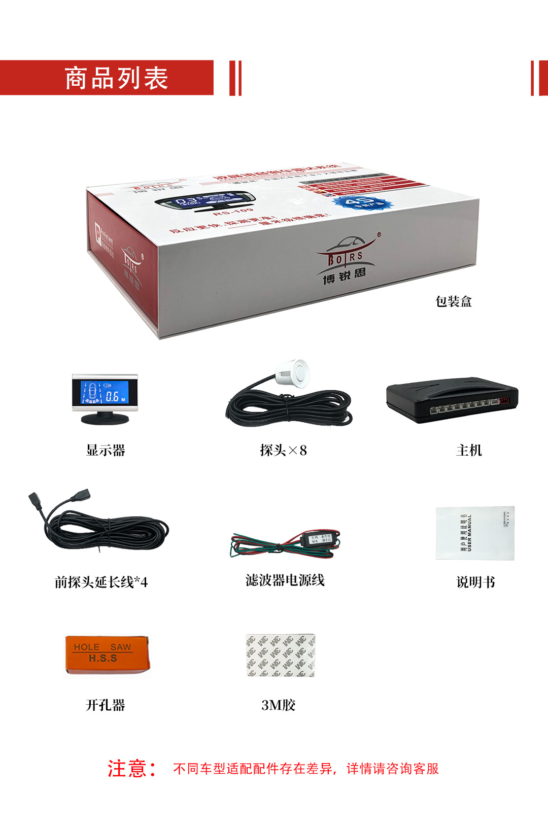 Reversing Radar Parking Assist Device Lcdparkingsensor High-Definition Lcd Blue Screen Display Pdc System