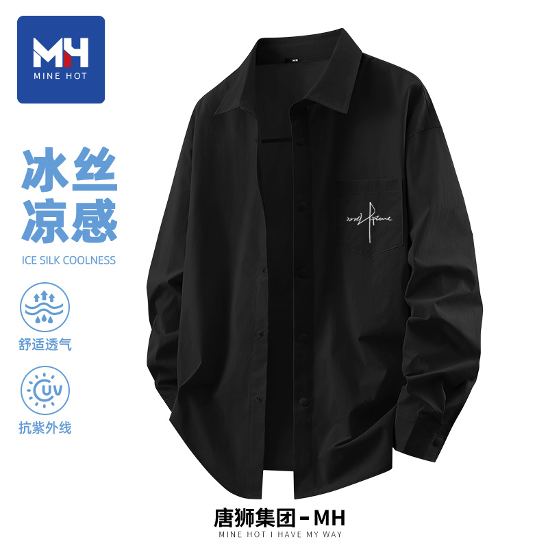 集团MH黑色衬衫男冰丝速干长袖夏季男士防晒外套薄款衬衣D