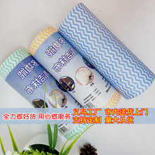 水波纹懒人抹布厨房用纸干湿两用不沾油彩色条纹一次性懒人抹布批