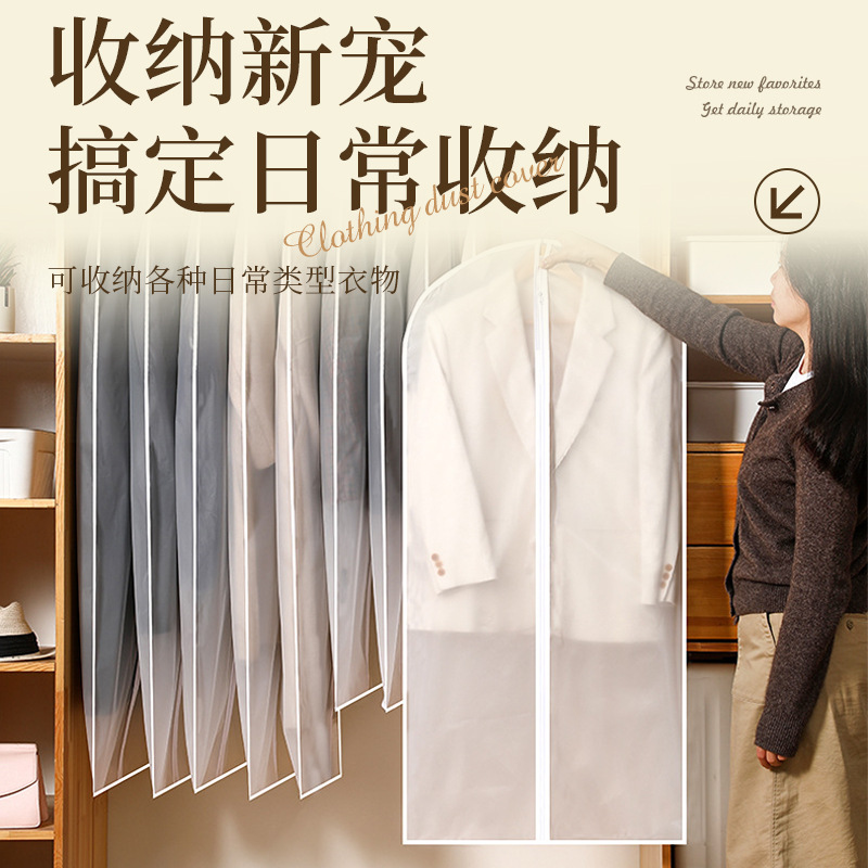 Funda protectora para ropa, bolsa transparente para guardar abrigos, bolsa para trajes de tela no tejida para el hogar, bolsa colgante para prendas, bolsa protectora para ropa.