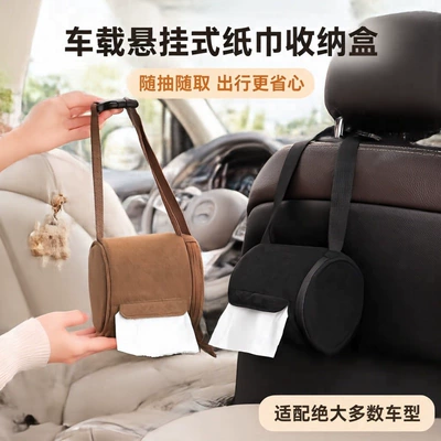 Car tissue box/set box, hanging tissue holder for