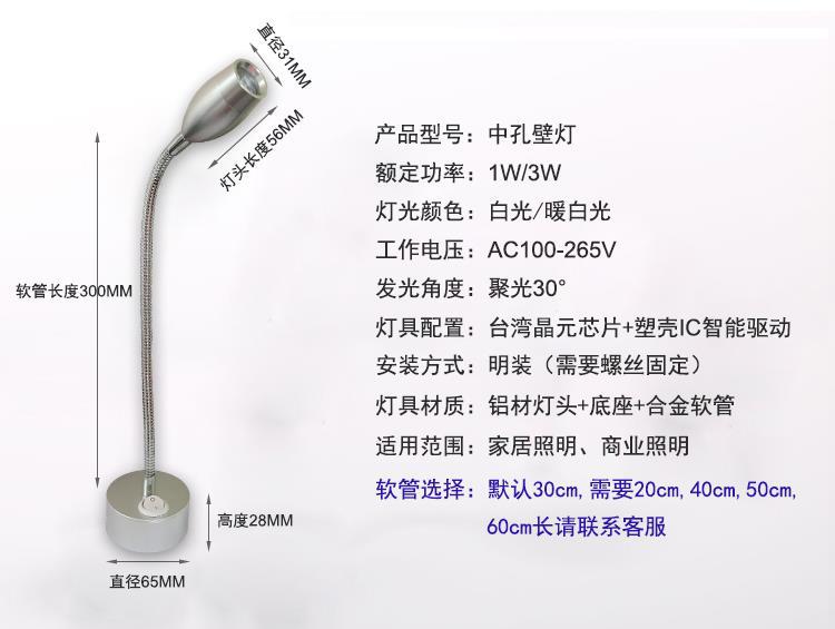 Vitrina de tienda, lámpara de noche, lámpara LED de lectura de pared con interruptor, lámpara de lectura, foco de manguera montado en superficie regulable