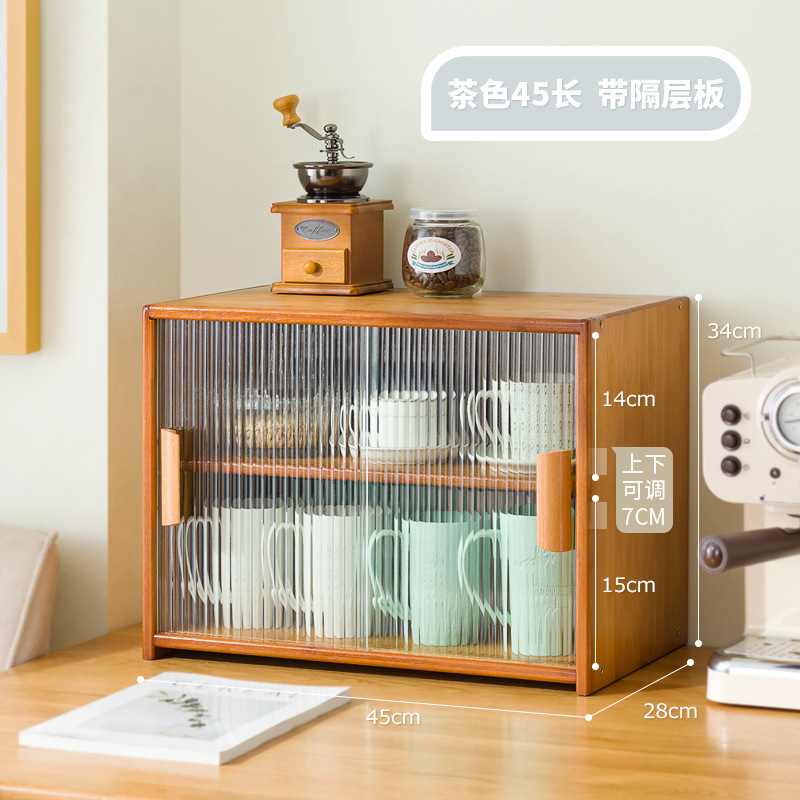 창홍 [브라운] 45 롱 - 칸막이 포함 ₱