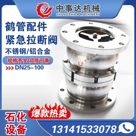 其他储运设备;化工成套设备;管道及配件