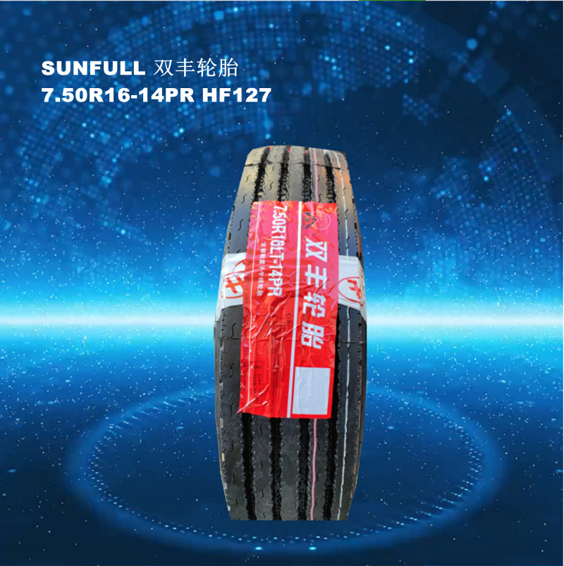 750R16 HF127